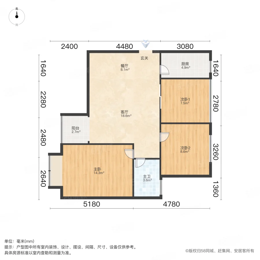 方圆经纬3室2厅1卫86.72㎡南104万