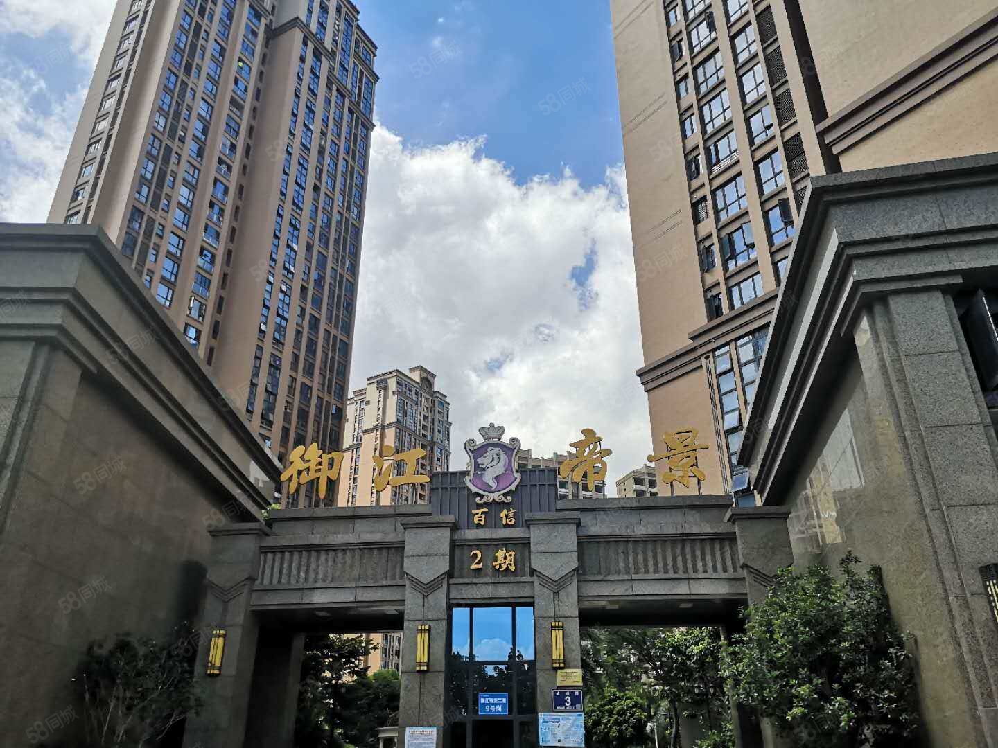 百信御江帝景 129平自住精装修大3房 看湖看江 视野好高层