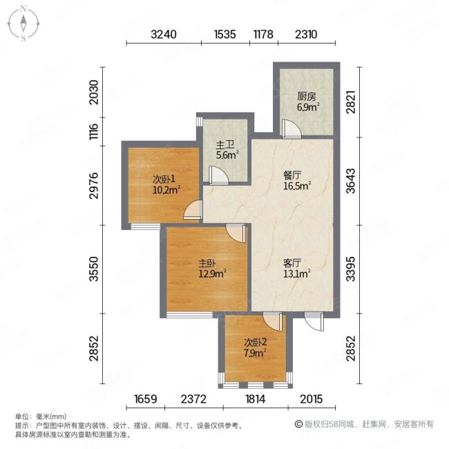 莱茵北郡3室2厅1卫86㎡南89万