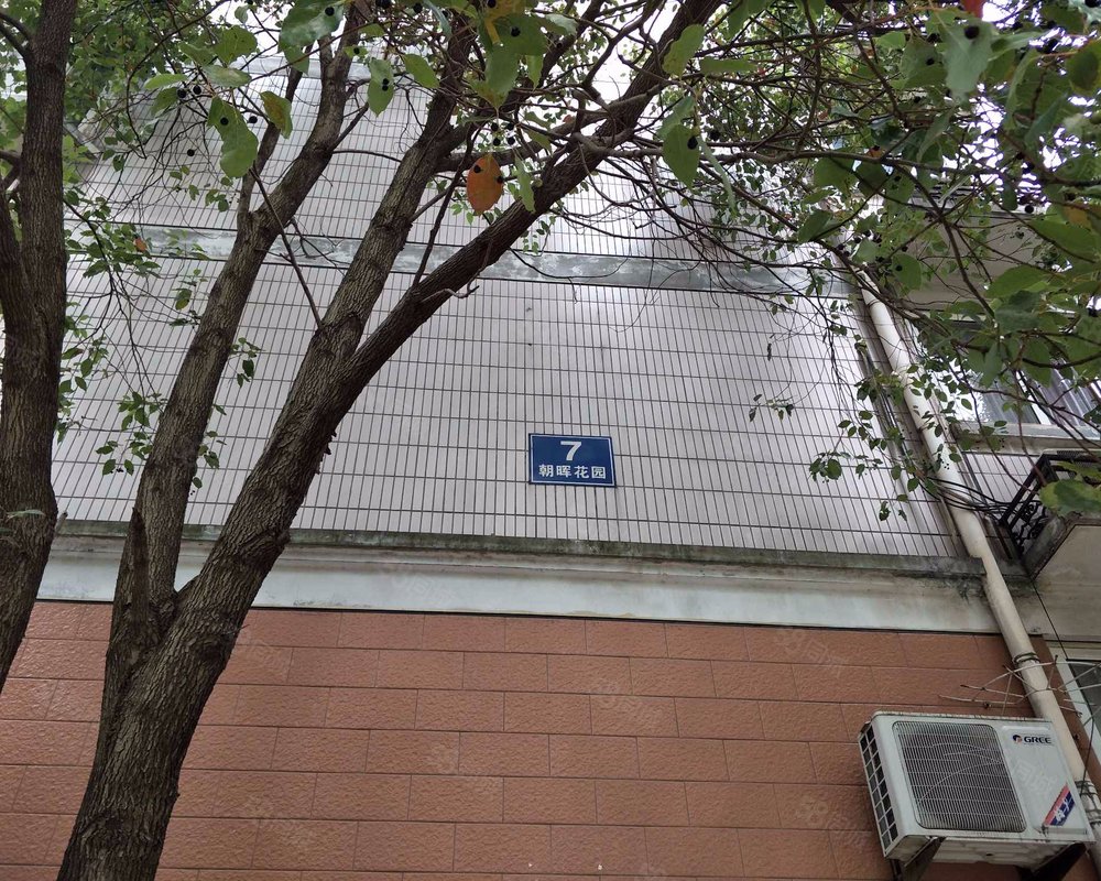 【朝晖花园, 朝晖花园小区详情,房价走势,房源,业主论坛】- 南通58