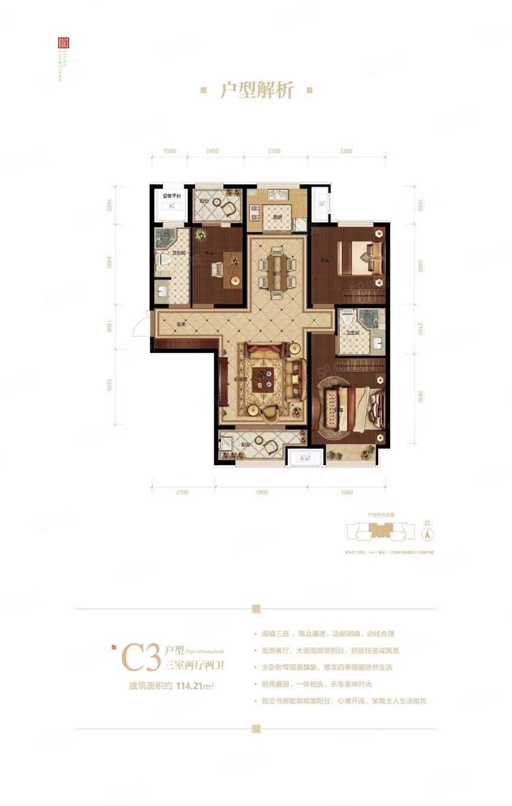 【10图】开发区旭阳碧桂园邢台睿皓顺府团购价,旭阳学府-邢台58同城