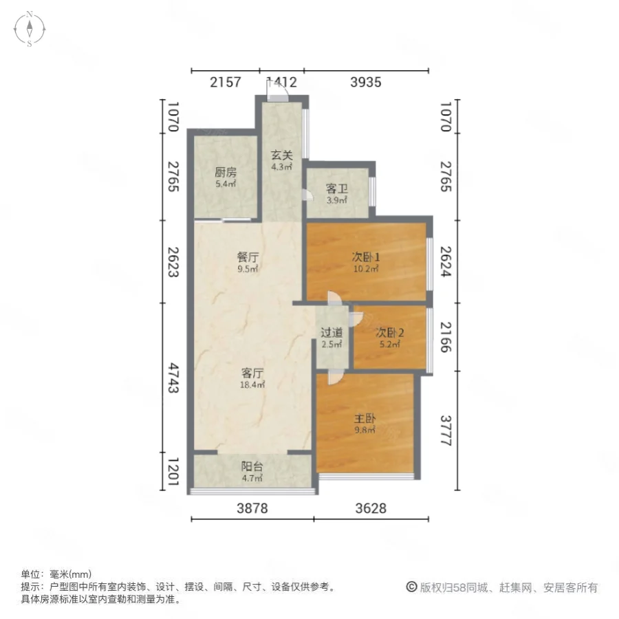 三景华御3室2厅1卫97.94㎡南北72.8万