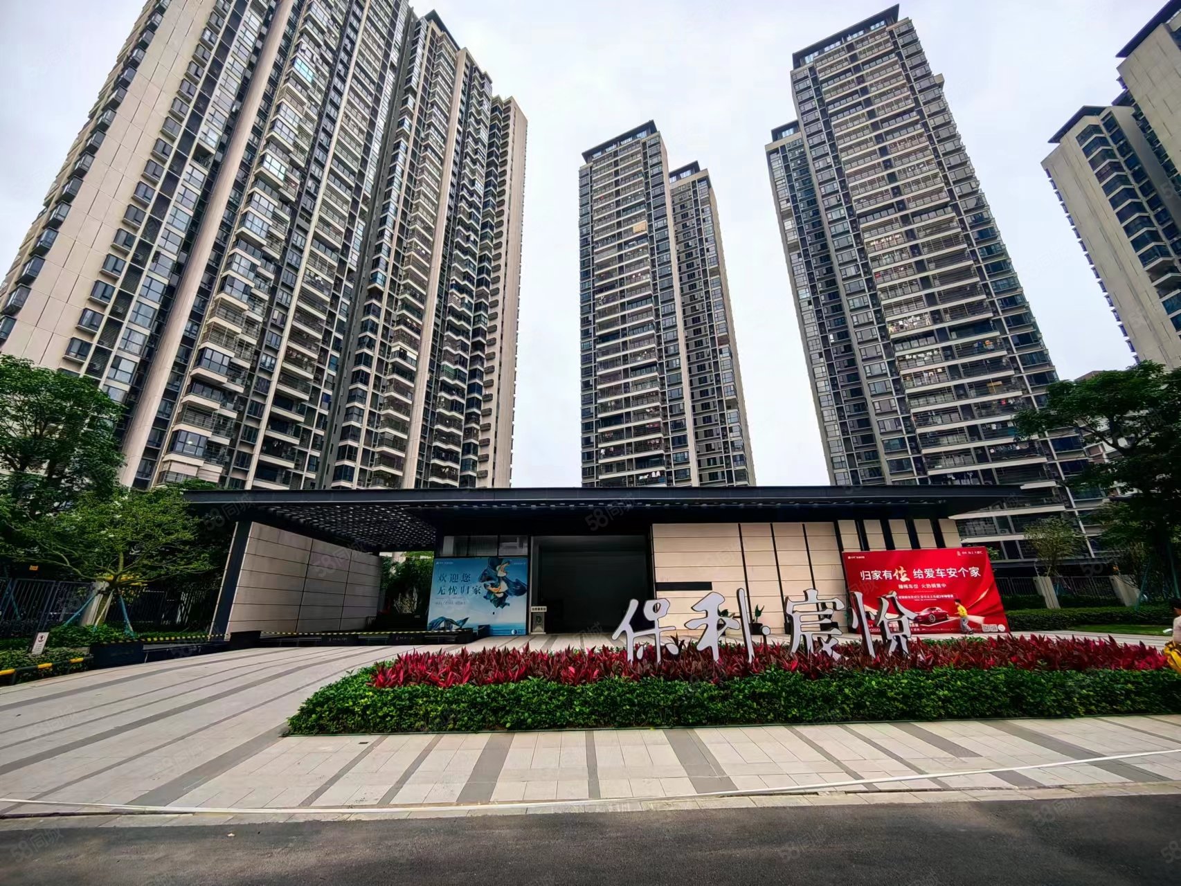 保利宸悦花园3室2厅2卫95.38㎡东南92万
