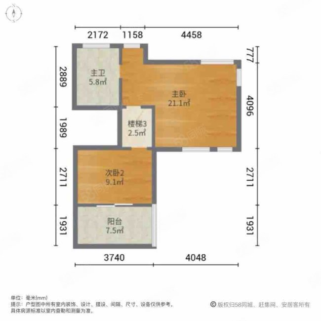 美好紫蓬山壹号3室2厅3卫134.42㎡南246万