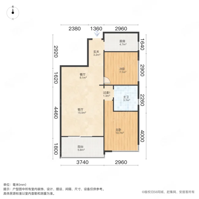 保利香槟国际2室2厅1卫74.14㎡南56万