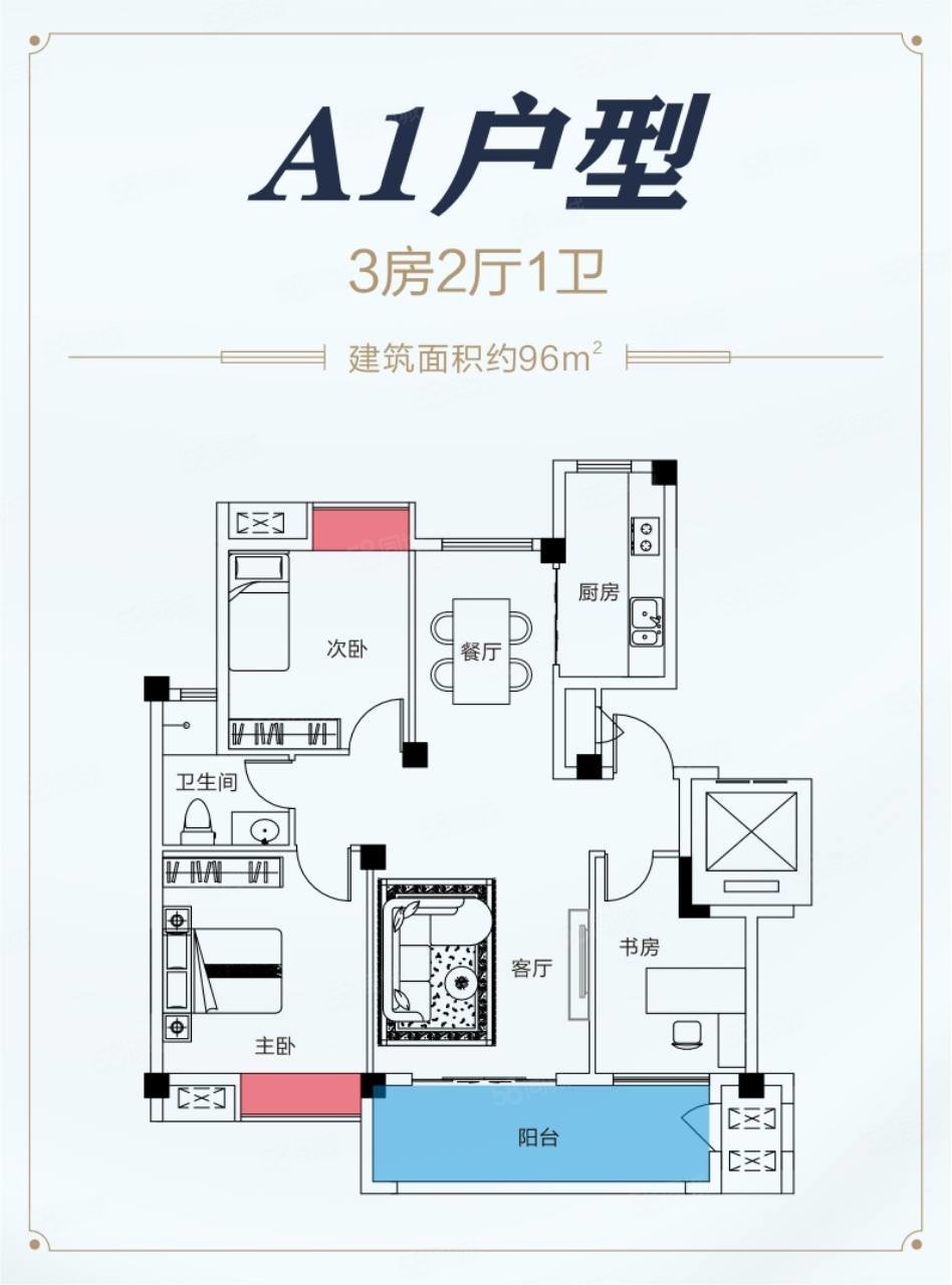 卡梅尔小镇3室2厅1卫100㎡南北58.8万