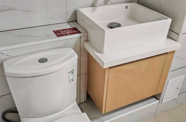 富兴时代御城(商住楼)2室1厅43.69㎡68万二手房图片