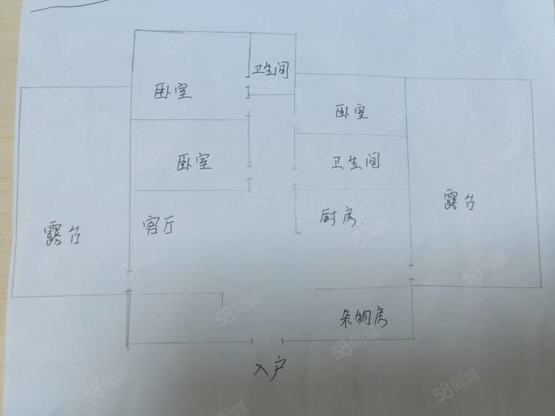 金碧苑3室2厅2卫130㎡南北70万