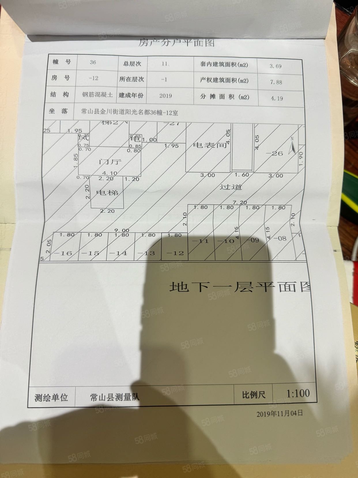 阳光名都2室1厅2卫153.86㎡东南120万