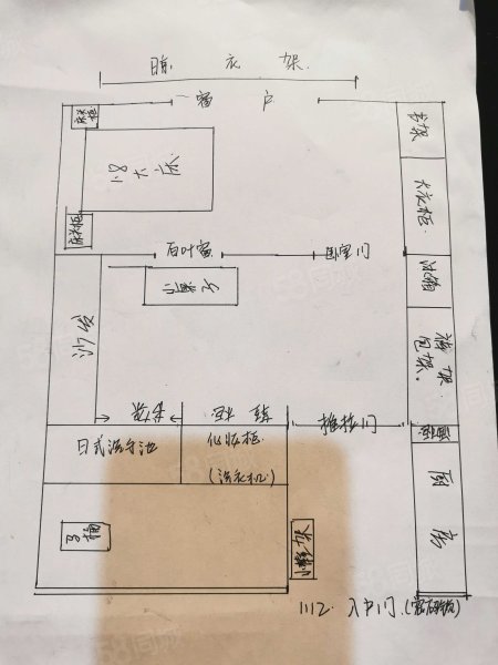 云天广场1室1厅1卫42.51㎡南70万