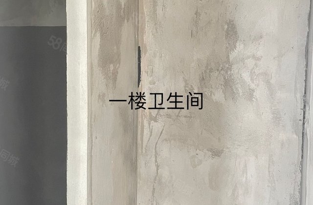 曙光和院4室2厅147㎡200万二手房图片