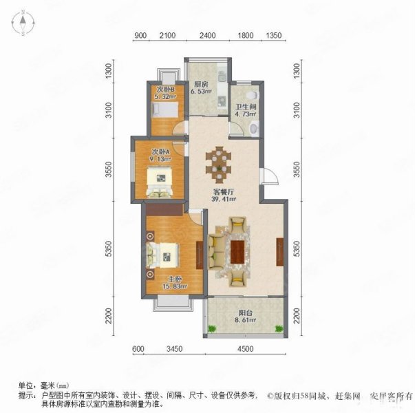 幸福逸家3室2厅1卫105.85㎡南北58万