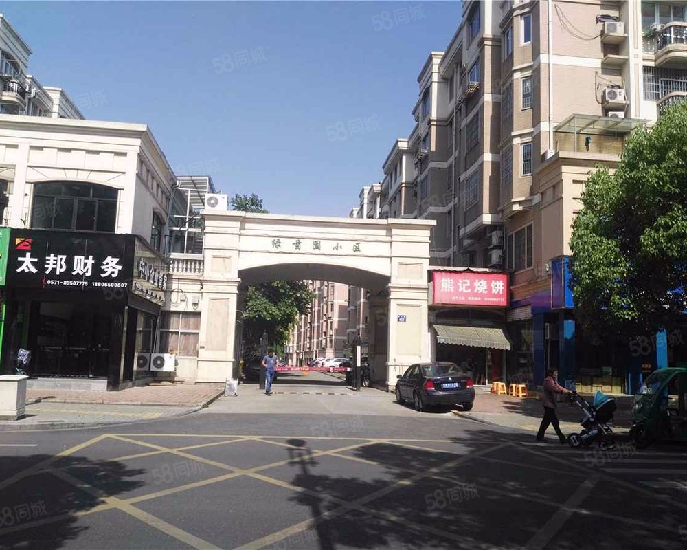 【绿茵园, 绿茵园小区详情,房价走势,房源,业主论坛】- 杭州58同城