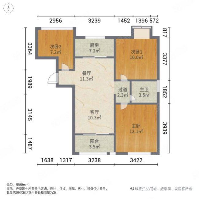 利港银河广场3室2厅1卫97.44㎡南256万