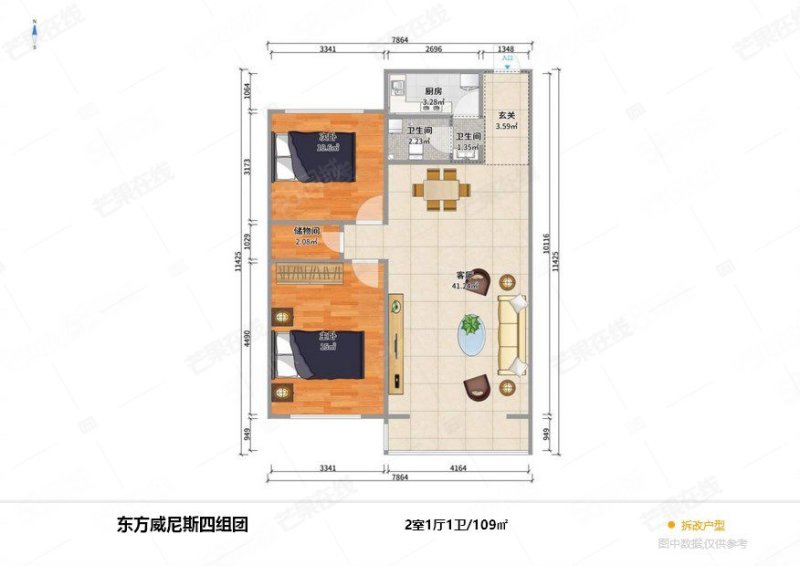 银基东方威尼斯2室1厅1卫105.24㎡南北115万