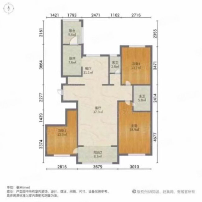 恒大天地人和3室2厅2卫169.39㎡南北275万