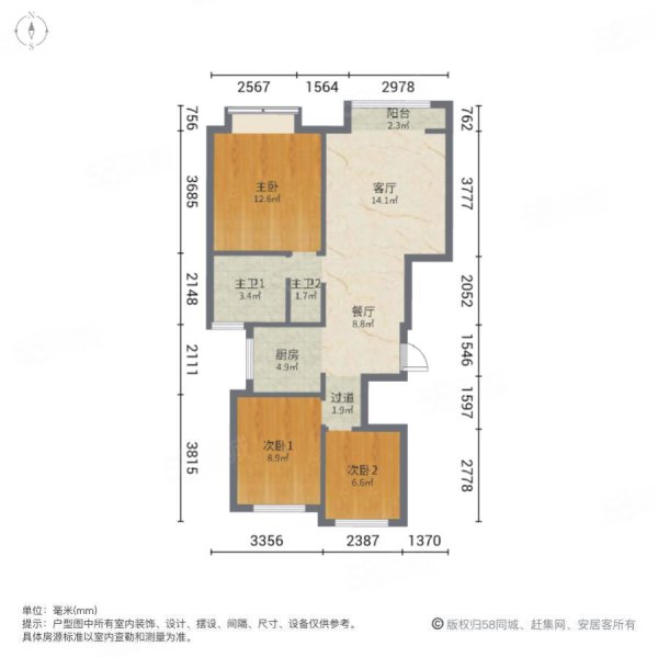 中海公园城昱湖苑3室2厅1卫89㎡南北76.1万