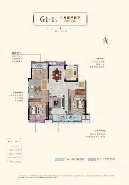 山水人家1室1厅1卫36㎡北23.8万