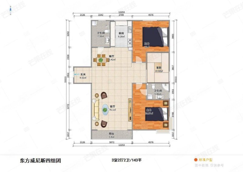 银基东方威尼斯3室2厅2卫142.97㎡南北138万