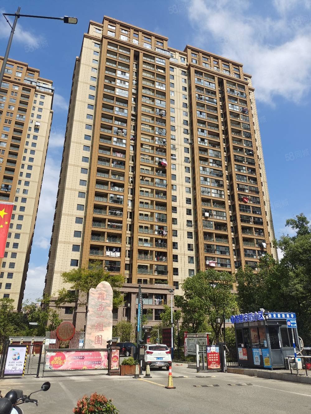 罗西住宅区一组团3室2厅1卫117㎡南158万