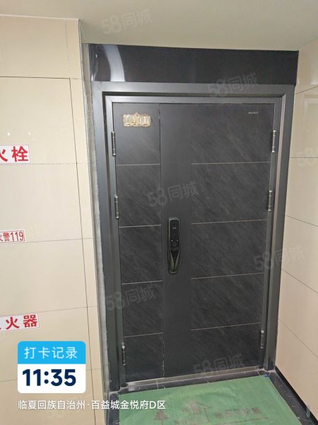 百益城3室2厅2卫137.5㎡南107万