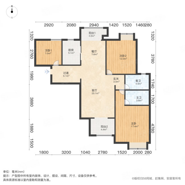 大华铂金郦府3室2厅2卫123.88㎡南245万