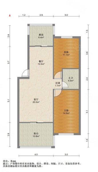 欣美园2室2厅1卫97㎡南北45万