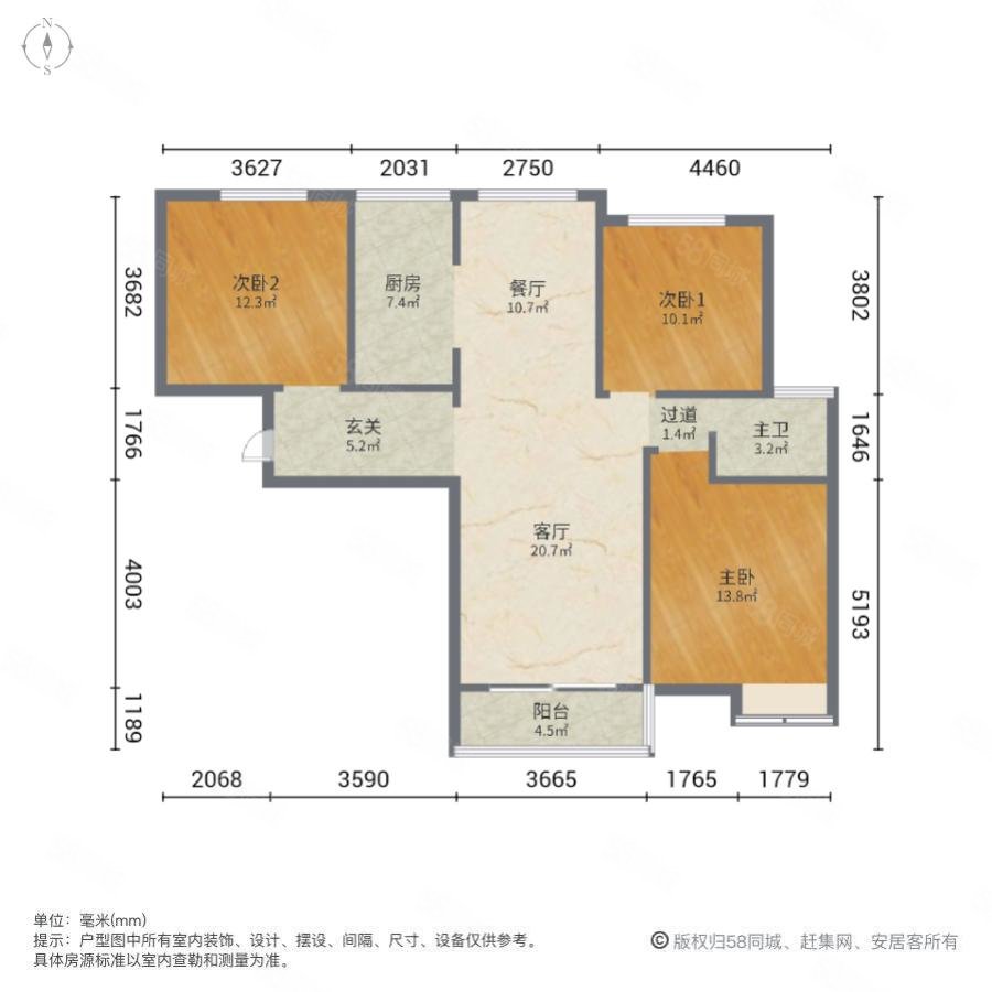 大曌国际3室2厅1卫124.8㎡南北132万