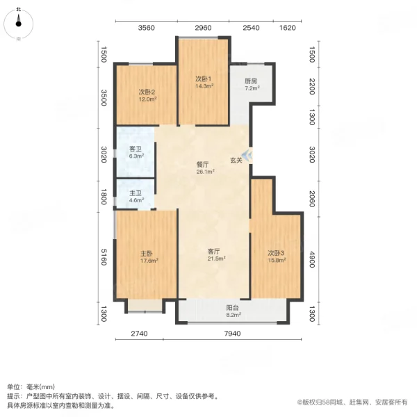 大汉汉园4室2厅2卫159.12㎡南130万