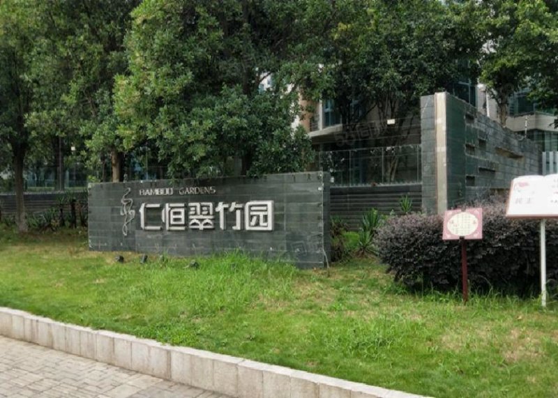 仁恒三期业主诚心仁恒物业环境优雅居住人群素质高