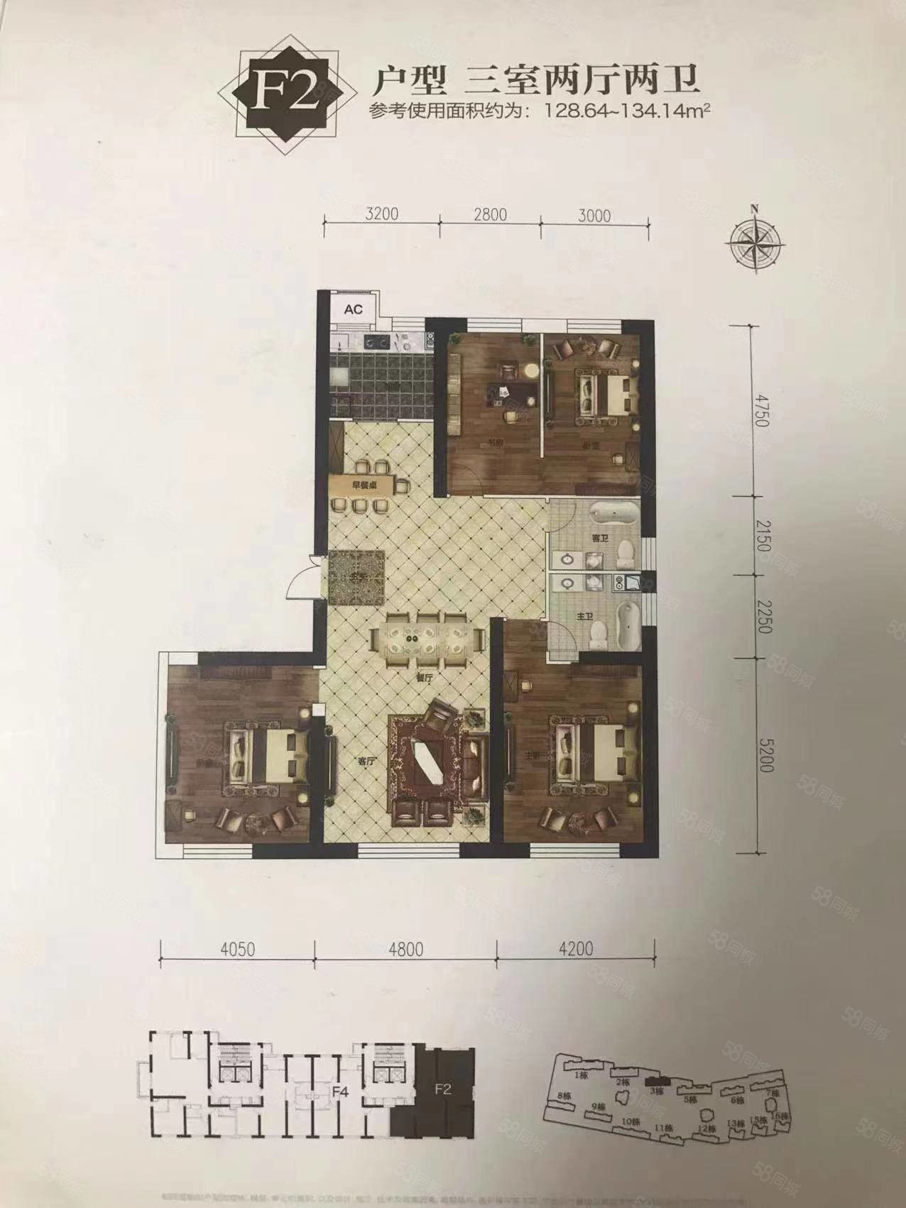 华鸿金色纽约4室2厅2卫208㎡南北270万