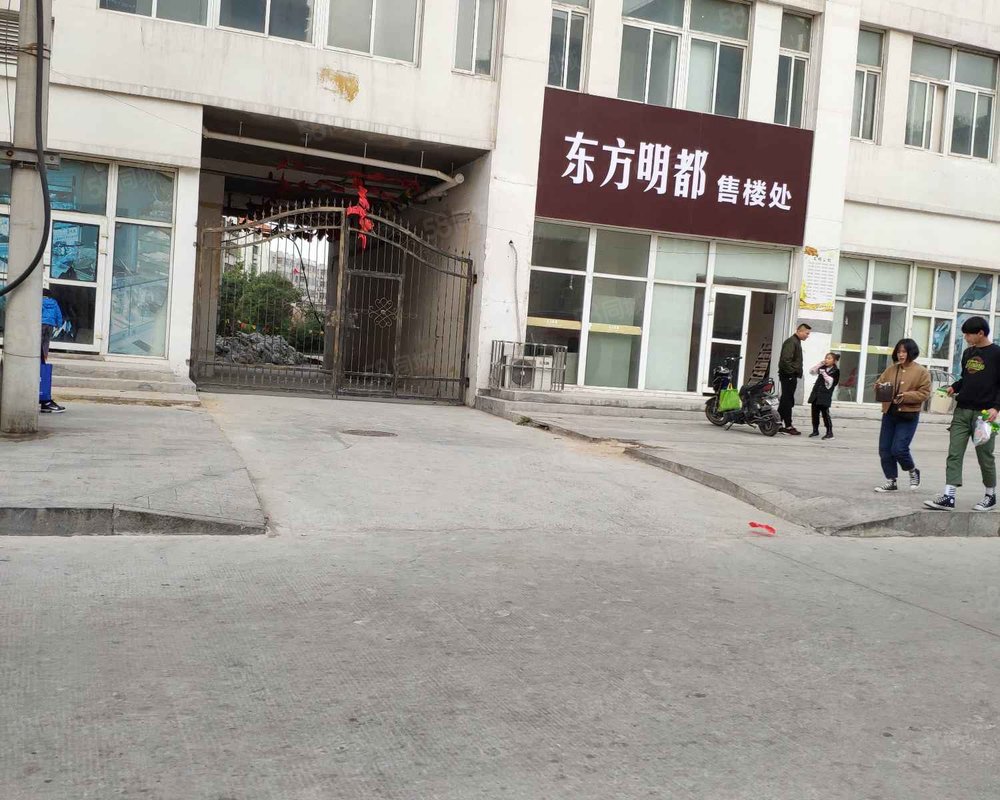 【东方名都, 东方名都小区详情,房价走势,房源,业主论坛】- 徐州58