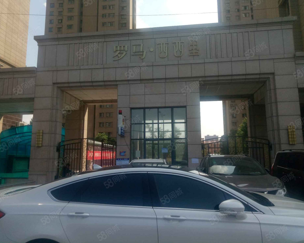 【罗马西西里 罗马西西里小区详情,房价走势,房源,业主论坛 西安