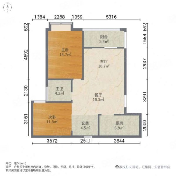 阳光假日花园(南区)2室2厅2卫108.06㎡南126万