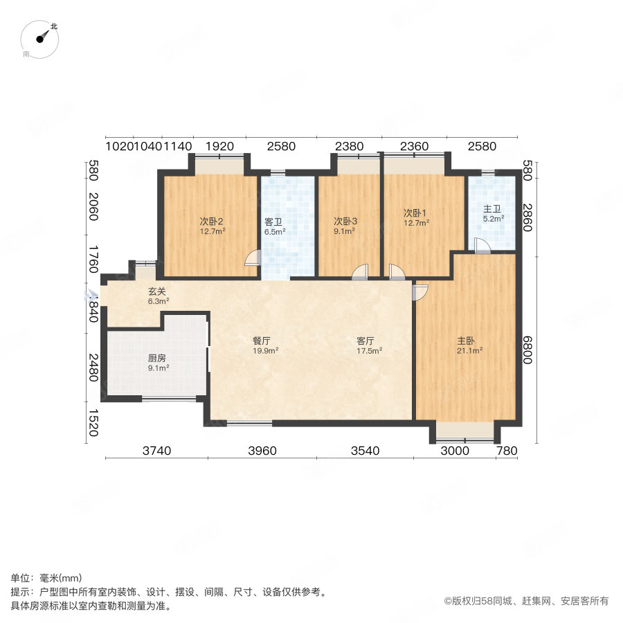 万科中天城市花园一期4室2厅2卫115.67㎡南330万