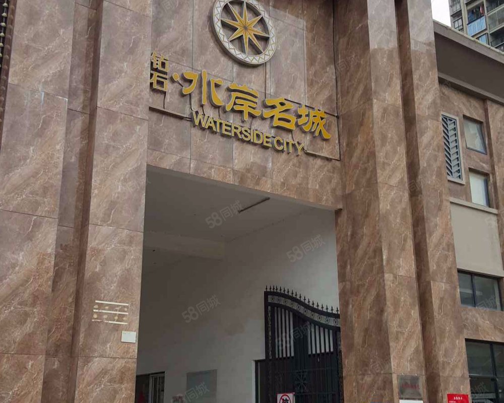 钻石水岸名城(二期)