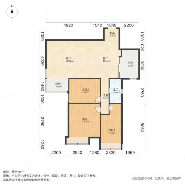 元一滨水城3室2厅1卫97.71㎡南212万