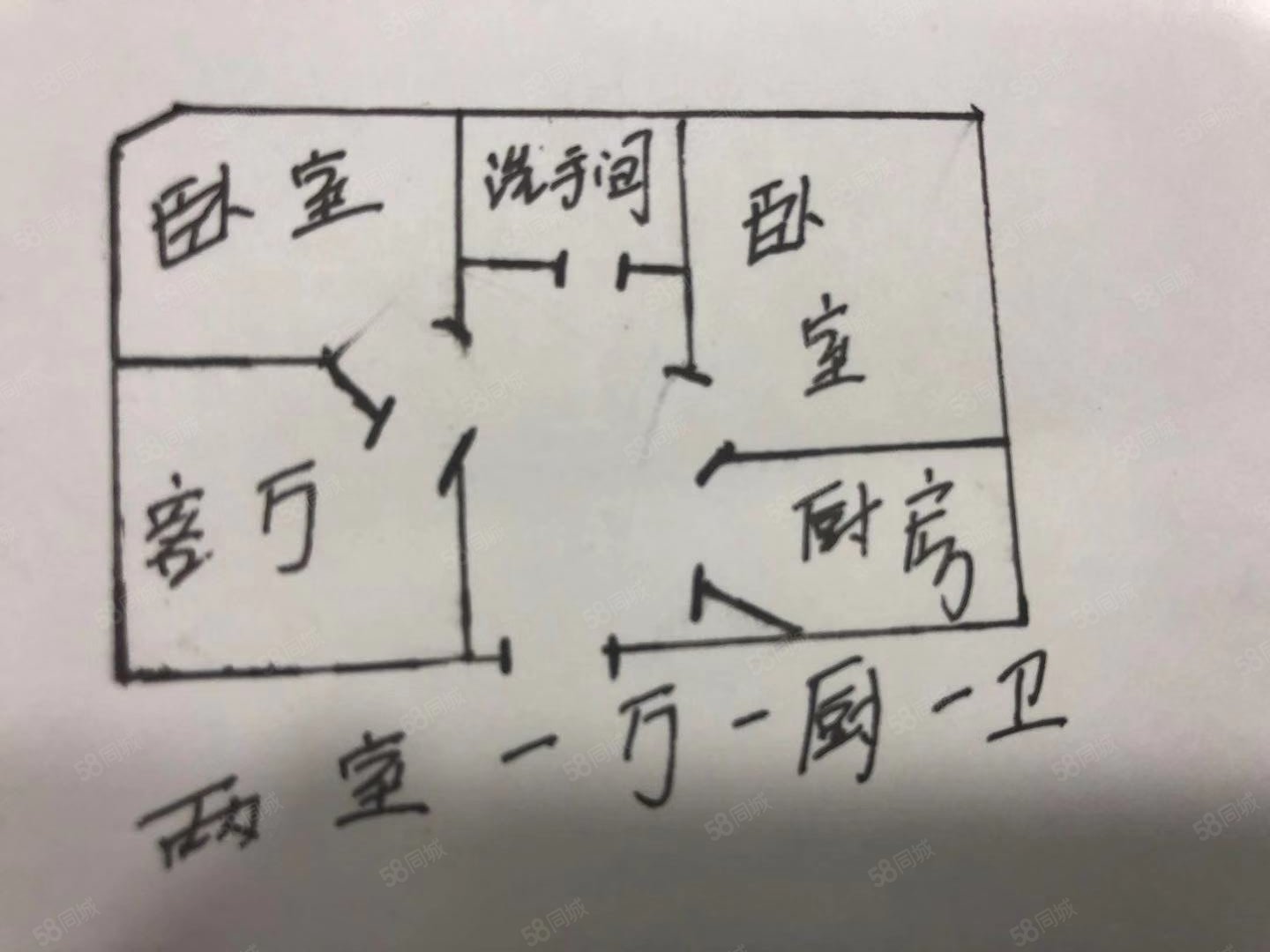 公交小区(南川路)2室1厅1卫65㎡南北33万