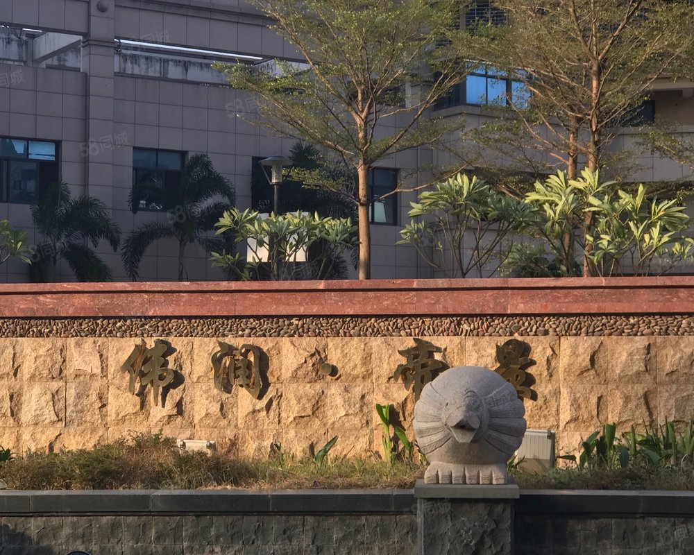 【伟润帝景, 伟润帝景小区详情,房价走势,房源,业主论坛】- 泉州58