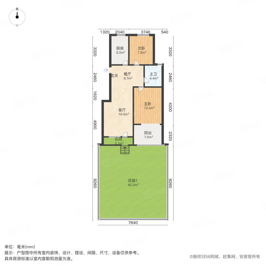 正商红枫谷2室2厅1卫88㎡南220万