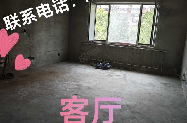 宏屹国际城北区3室2厅131.72㎡86万二手房图片