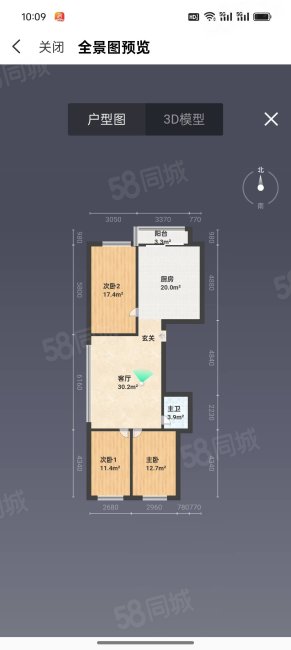 花园新居3室1厅2卫106㎡南北56.8万