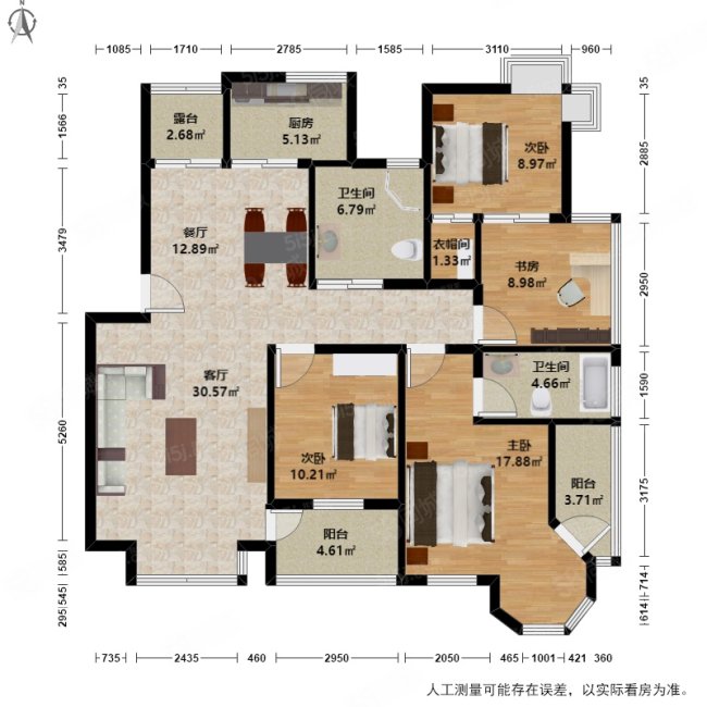 亲亲家园一期4室2厅2卫131.67㎡南北340万