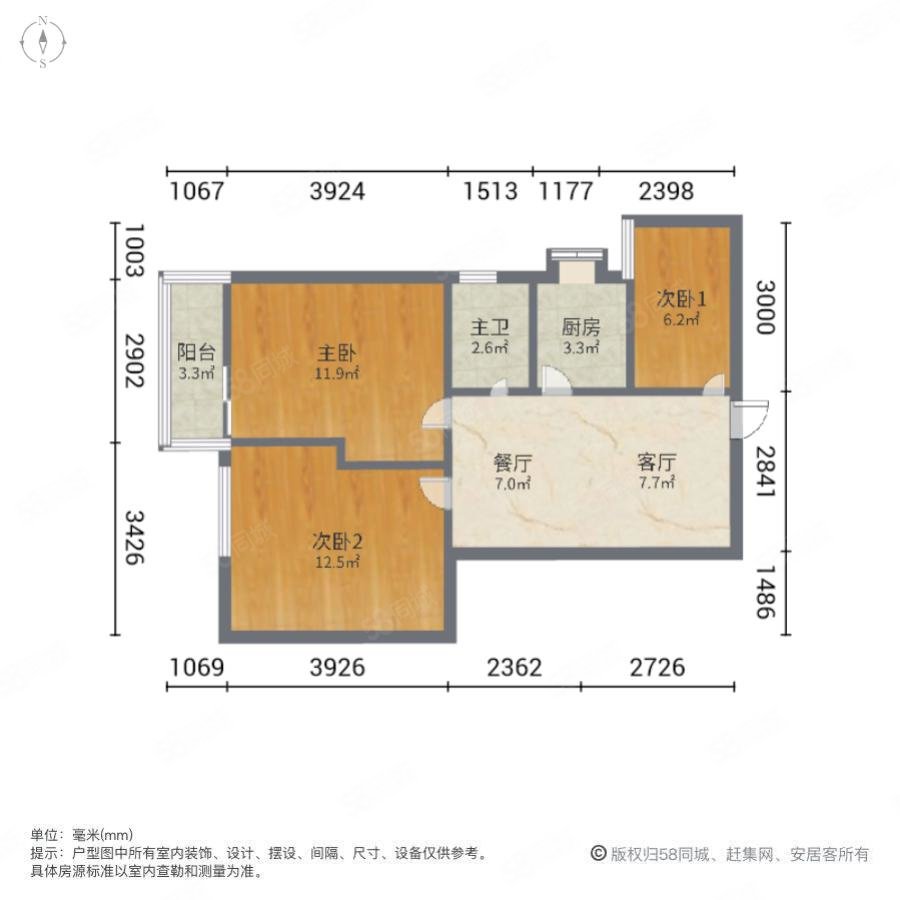 汉华花园3室1厅1卫88.77㎡北98万