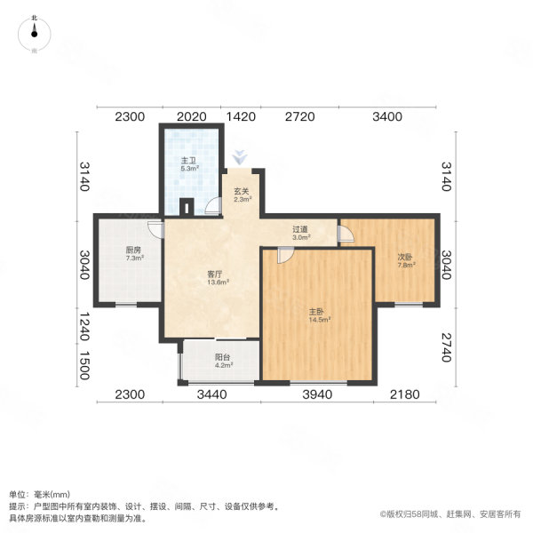 辰发花园2室1厅1卫77.57㎡南75万