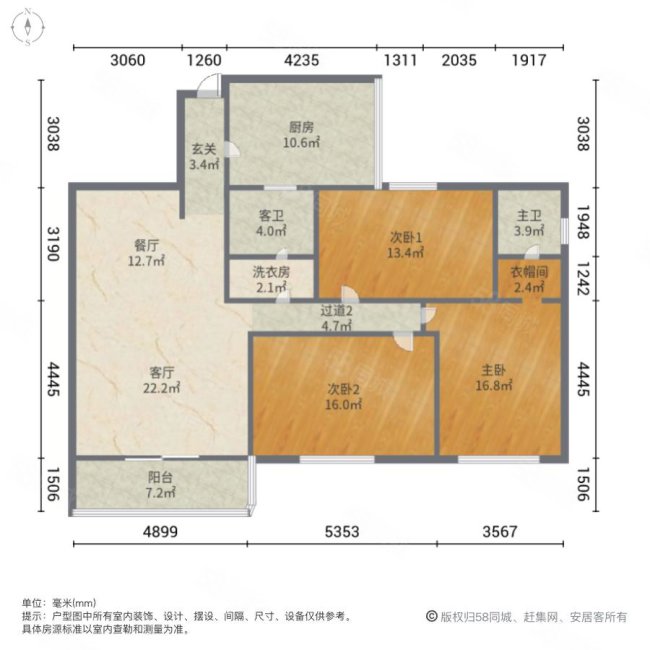 陇海星级花园3室2厅2卫154.77㎡东南248万