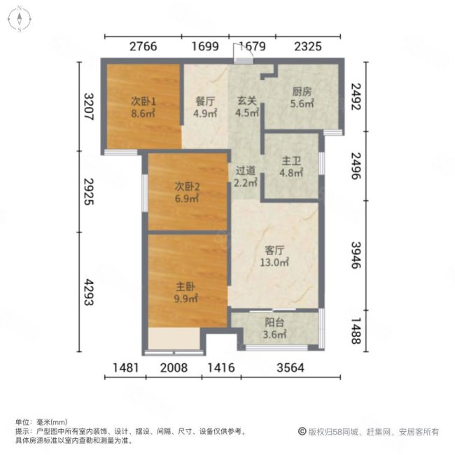 汇泉西悦城1号院3室2厅1卫87.8㎡南70万