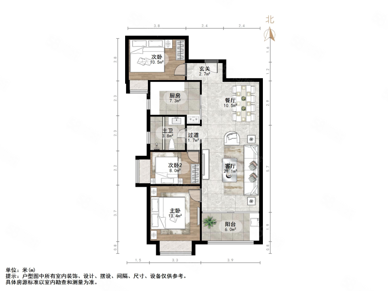 南益名泉春晓东区3室2厅0卫102㎡南185万