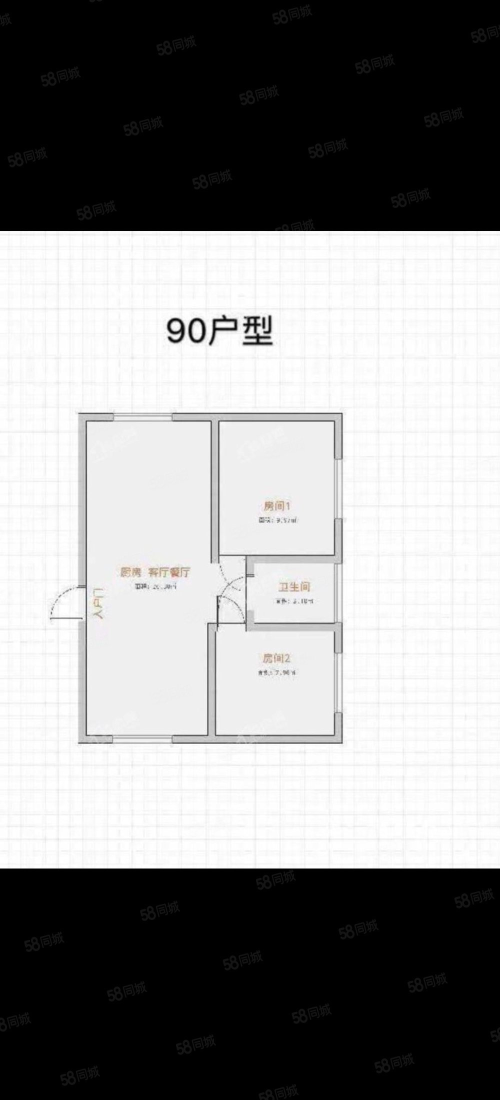 同心小区三期北区2室2厅1卫90㎡南北38万