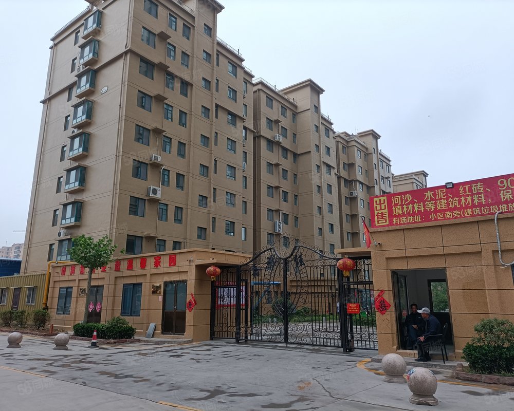 【嘉誉佳苑, 嘉誉佳苑小区详情,房价走势,房源,业主论坛】- 滕州58